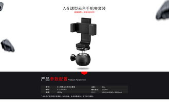 金贝摄影器材 产品中心亮点与照相器材全解析