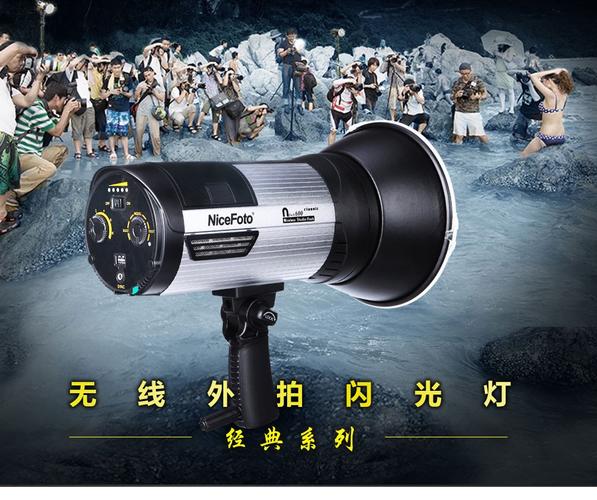 供应无线外拍闪光灯 照相器材附件 拍照补光灯